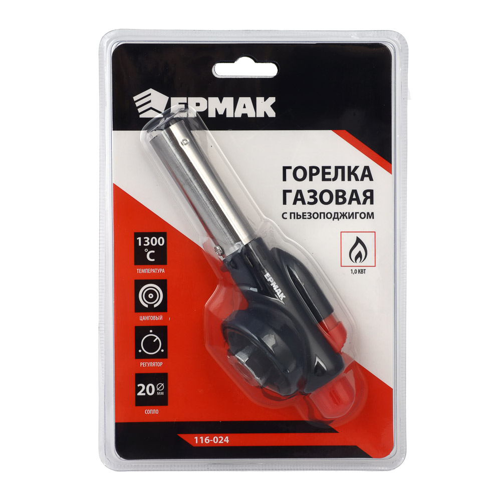 ЕРМАК Горелка газ. с пьезорозжигом, цанговый захват, шир. сопло, пласт., латунь; 15,5х4,5х5см, арт.№ 116-024