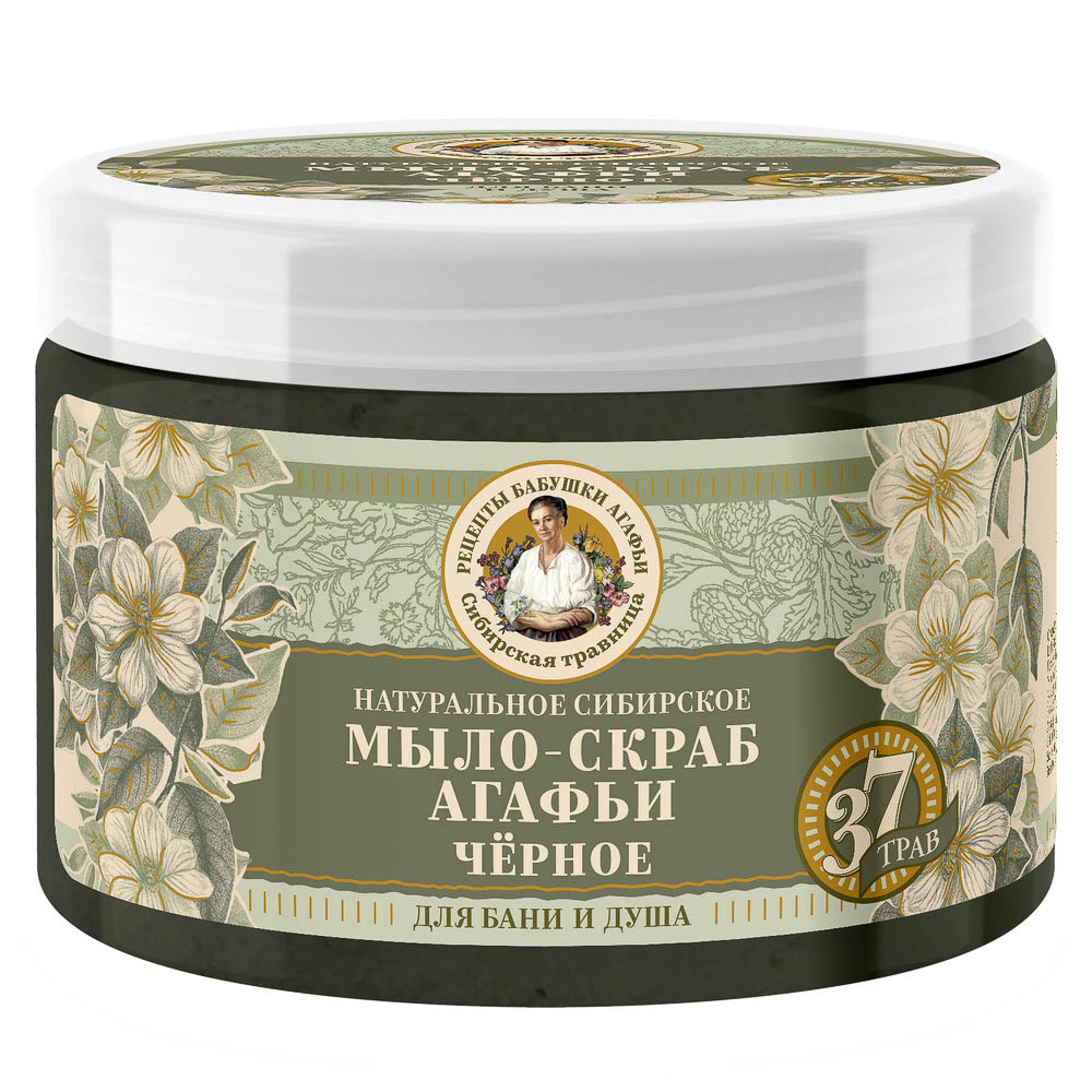 Мыло-скраб черное для бани и душа Рецепты Бабушки Агафьи, 300 мл, арт.№ 952-159