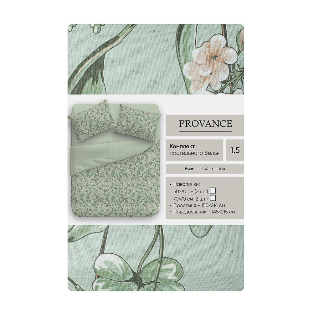 PROVANCE Мосс Комплект постельного белья 1,5 (4 предмета), бязь, 2 дизайна, арт.№ 421-384
