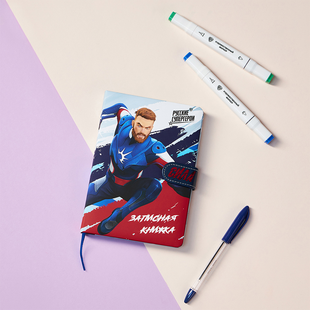 BY Русские Супергерои Зап.книжка 17,8х13см, 112л., тв.обл.с порол., ПУ "софт тач", магнит,"Пересвет", арт.№ 557-087