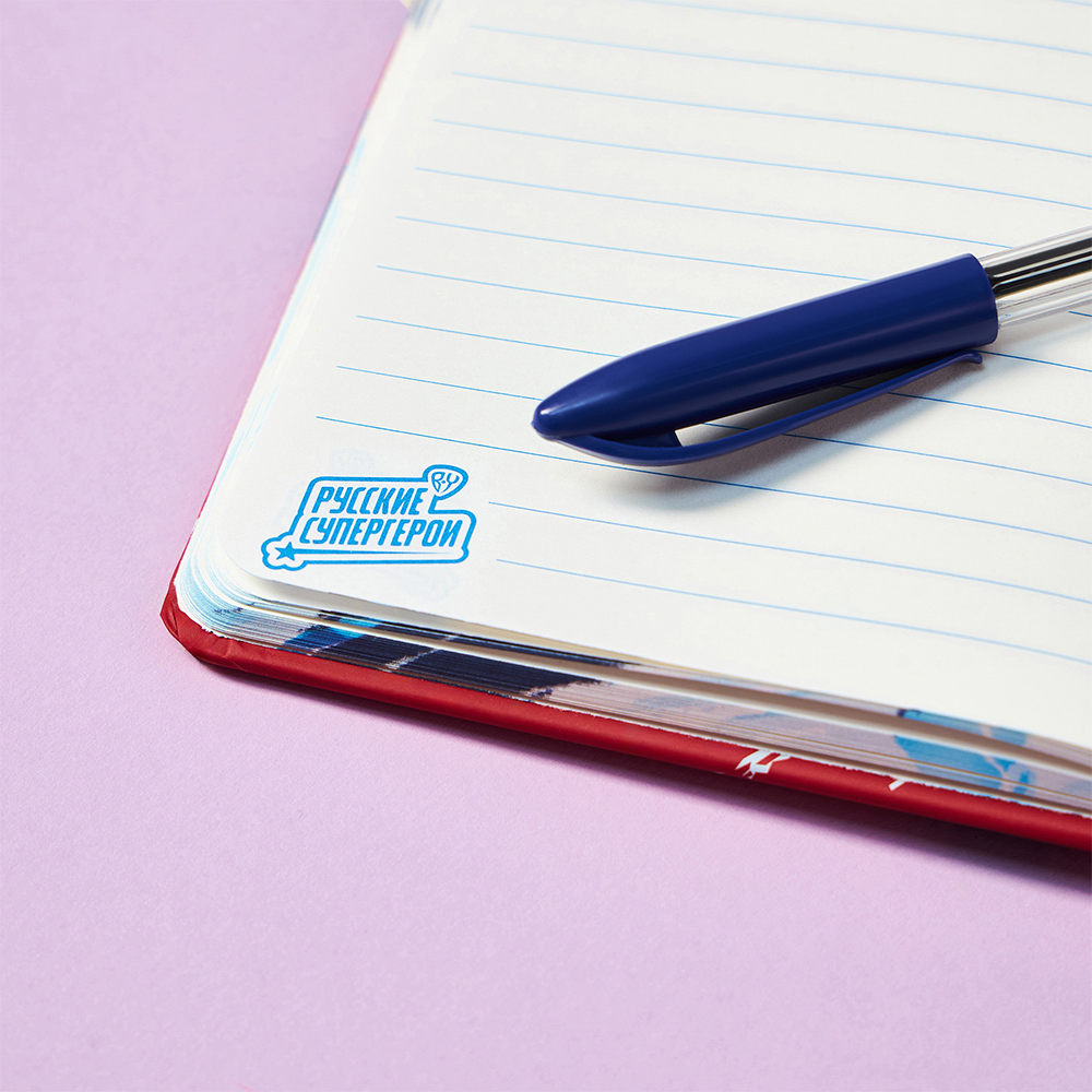 BY Русские Супергерои Зап.книжка 17,8х13см, 112л., тв.обл.с порол., ПУ "софт тач", магнит,"Пересвет", арт.№ 557-087