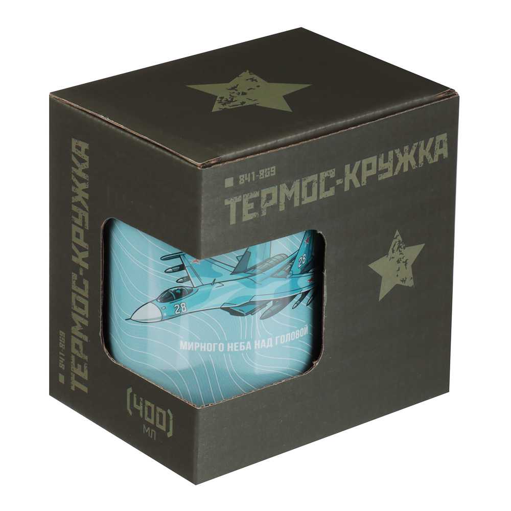Термос-кружка 400мл, "Для мужчин", нерж.сталь, 4 дизайна, арт.№ 841-869