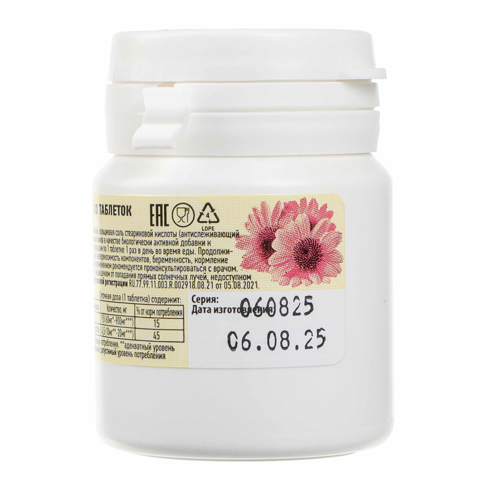 БАД Эхинацея ЭКО с витамином С, банка, 30табл, арт.№ 015-220