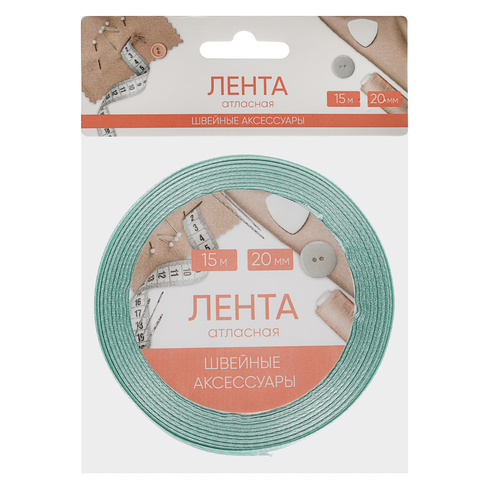 Лента атласная, длина 15м, ширина 20мм, полиэстер, 3 цвета, арт.№ 366-238