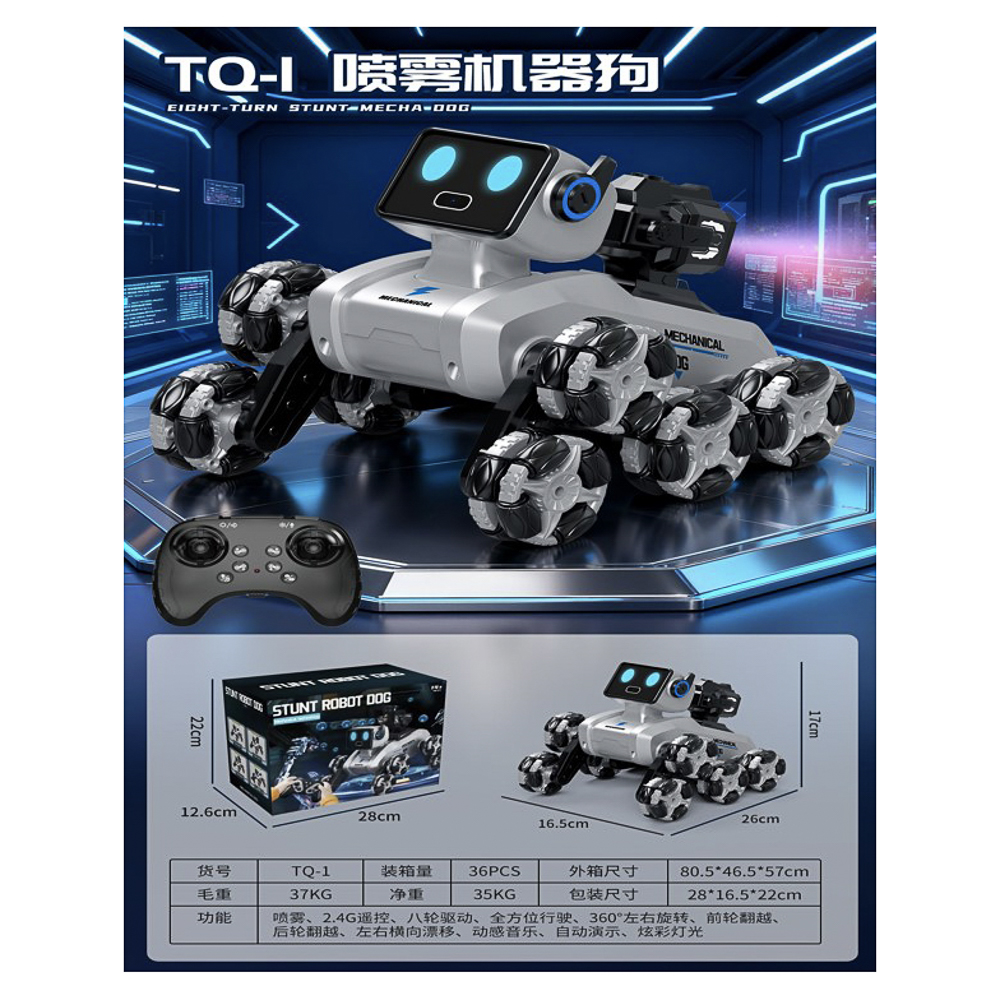 Робот собака на РУ, 8 колес, пар, дрифт, трюки, от батареек, пластик, тм ИГРОЛЕНД, арт.№ 293-262