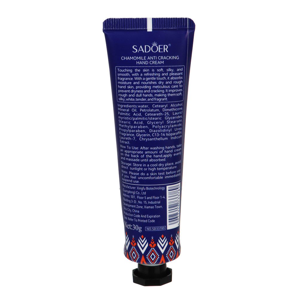 Набор увлажняющих кремов для рук 5 шт х 30 гр тм SADOER Merry Xmas, #2 подар.уп., арт.№ 022-168