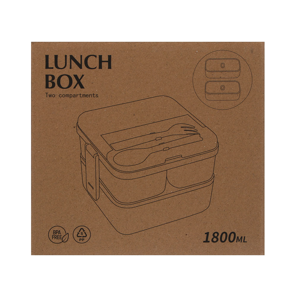 Ланч-бокс двухуровневый, премиум, полипропилен, арт.№ 861-522