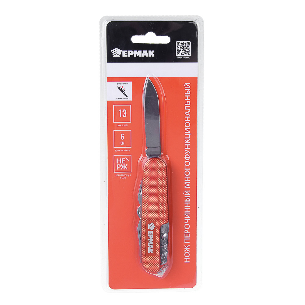Нож перочинный тм ЕРМАК, 15см, многофункциональный, нержавеющая  сталь, арт.№ 118-136