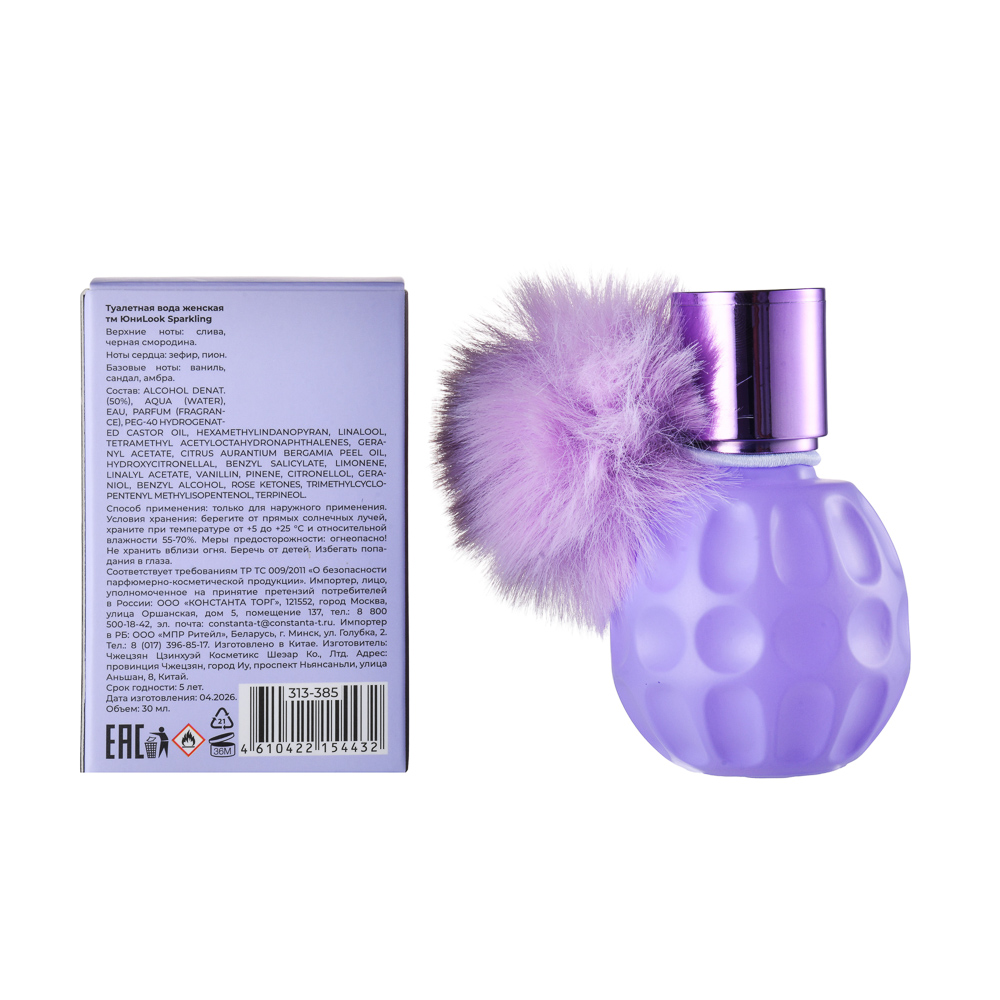 Туалетная вода женская тм ЮниLook Sparkling, 30 мл, арт.№ 313-385