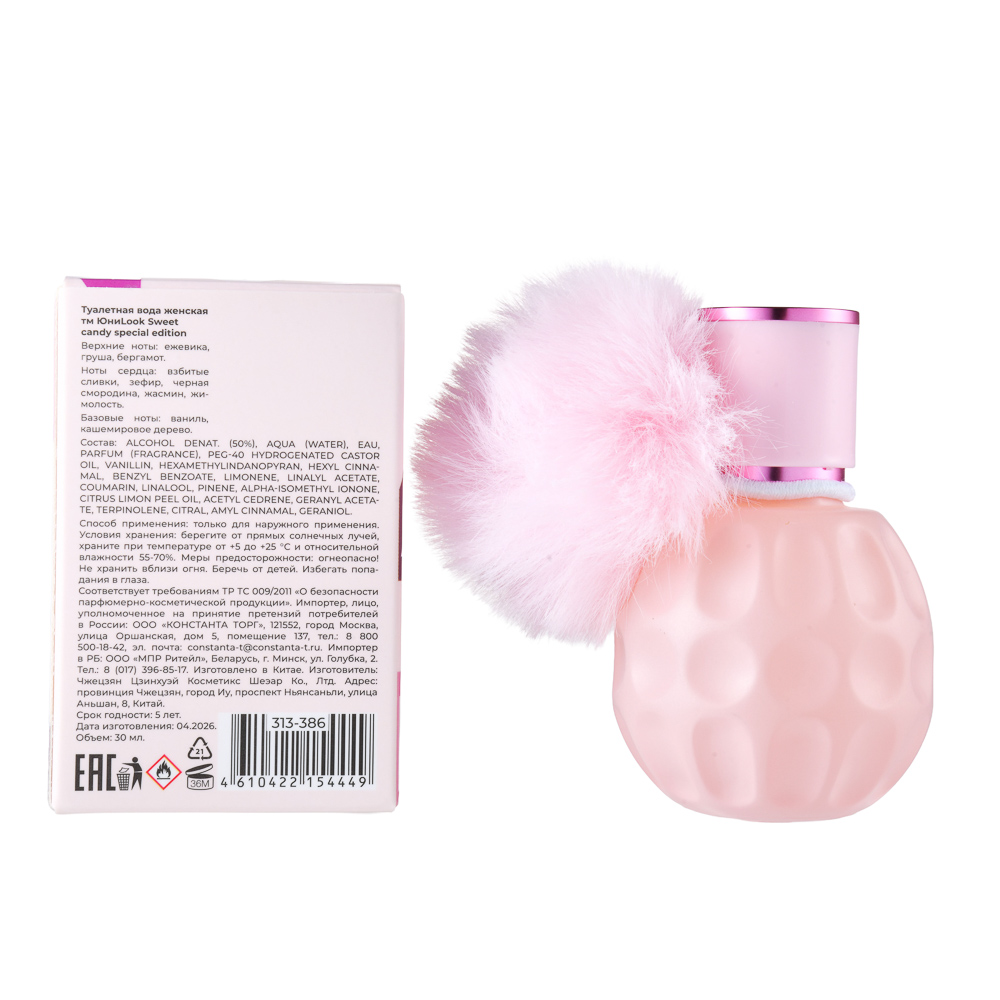 Туалетная вода женская тм ЮниLook Sweet candy special edition, 30 мл, арт.№ 313-386