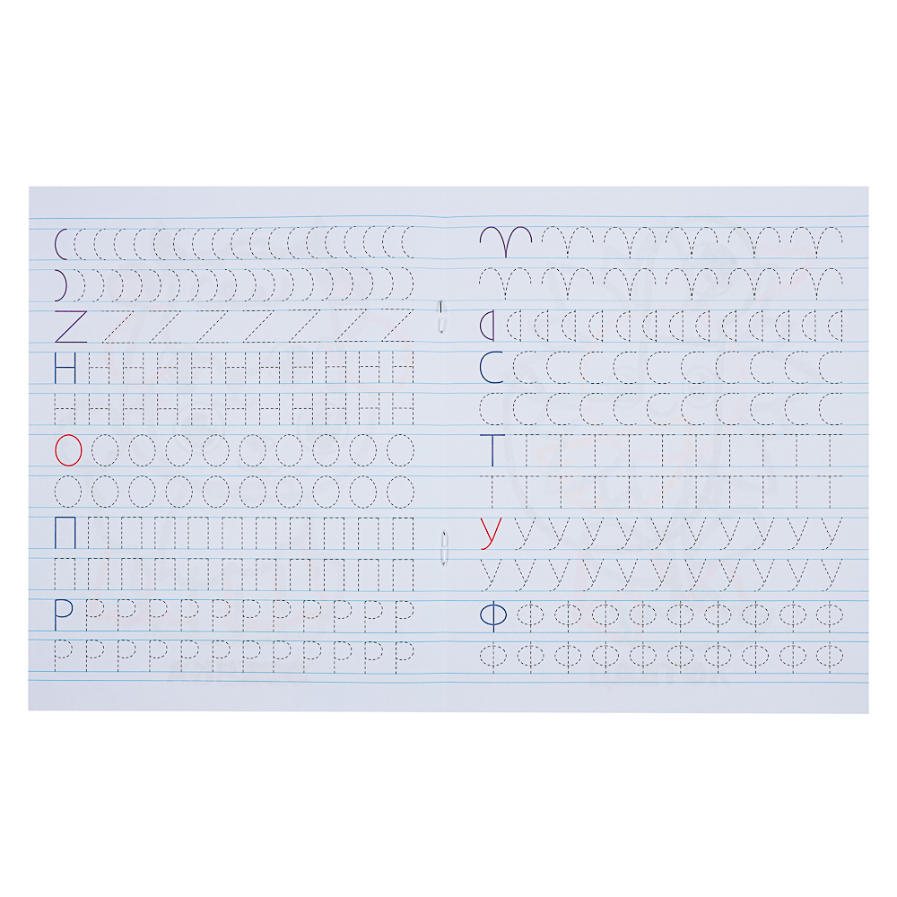 УМКА Прописи цветные, 16,5х20,5см, 16 стр., 4 дизайна, арт.№ 876-092