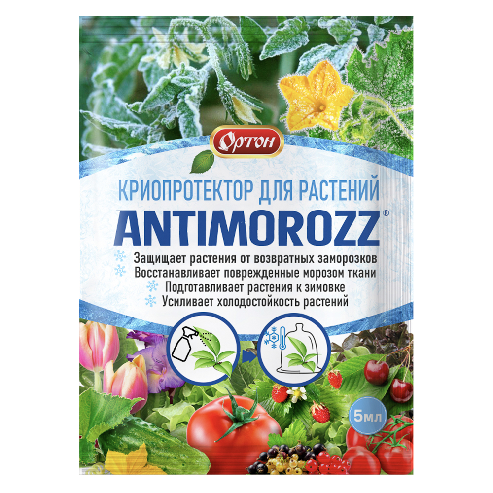 Криопротектор для растений Антимороз тм Ортон, 5мл, арт.№ 189-229