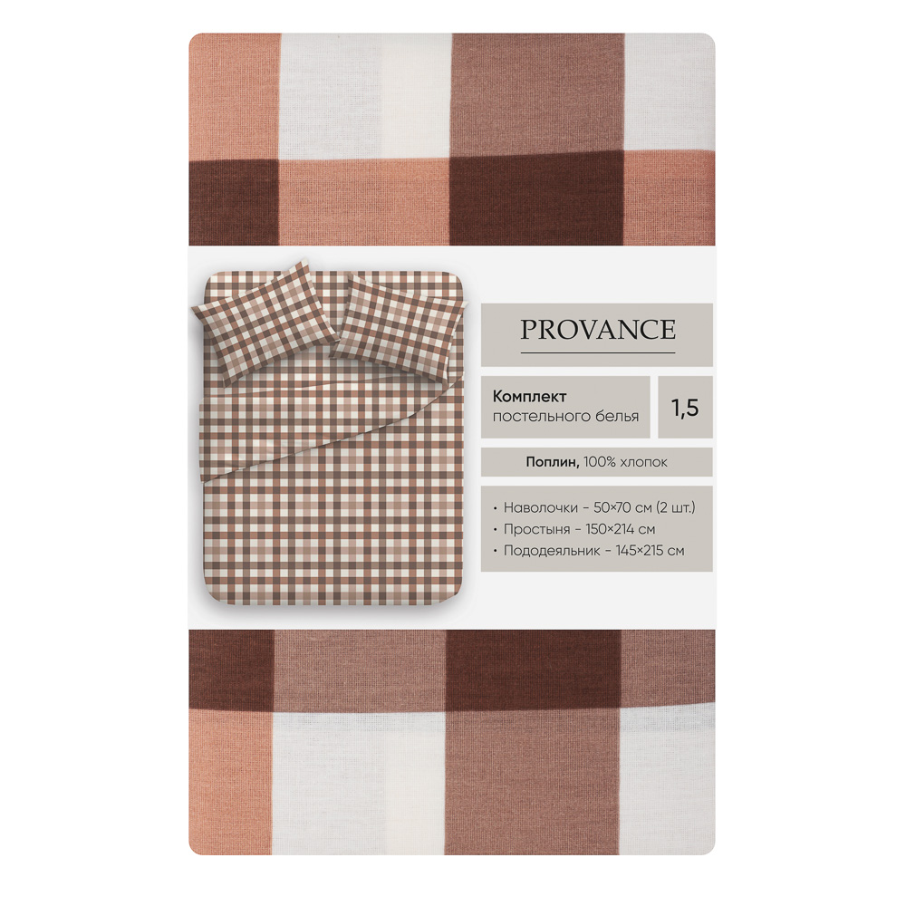 PROVANCE Мосс Комплект постельного белья 1,5 (4 предмета), поплин, 2 дизайна, арт.№ 421-387