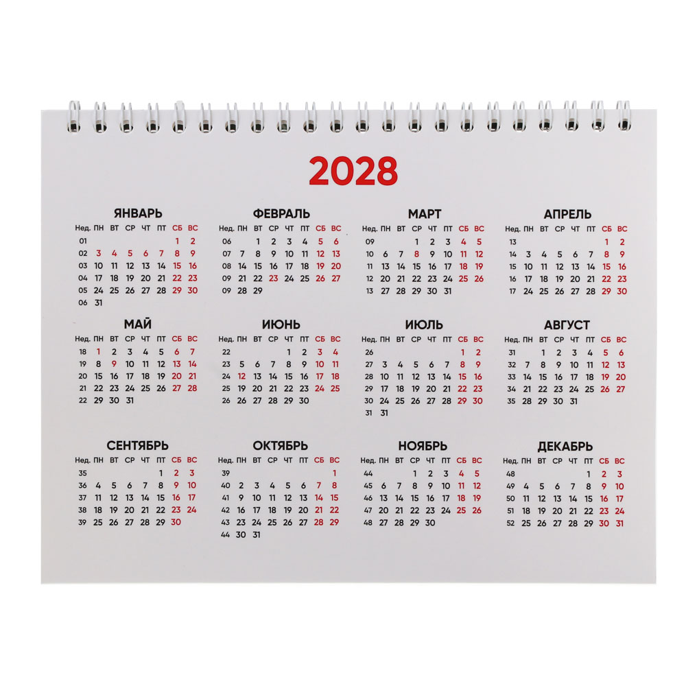 Календарь-домик настольный тм СНОУ БУМ "Символ Года 2027", 20x15см, арт.№ 584-109