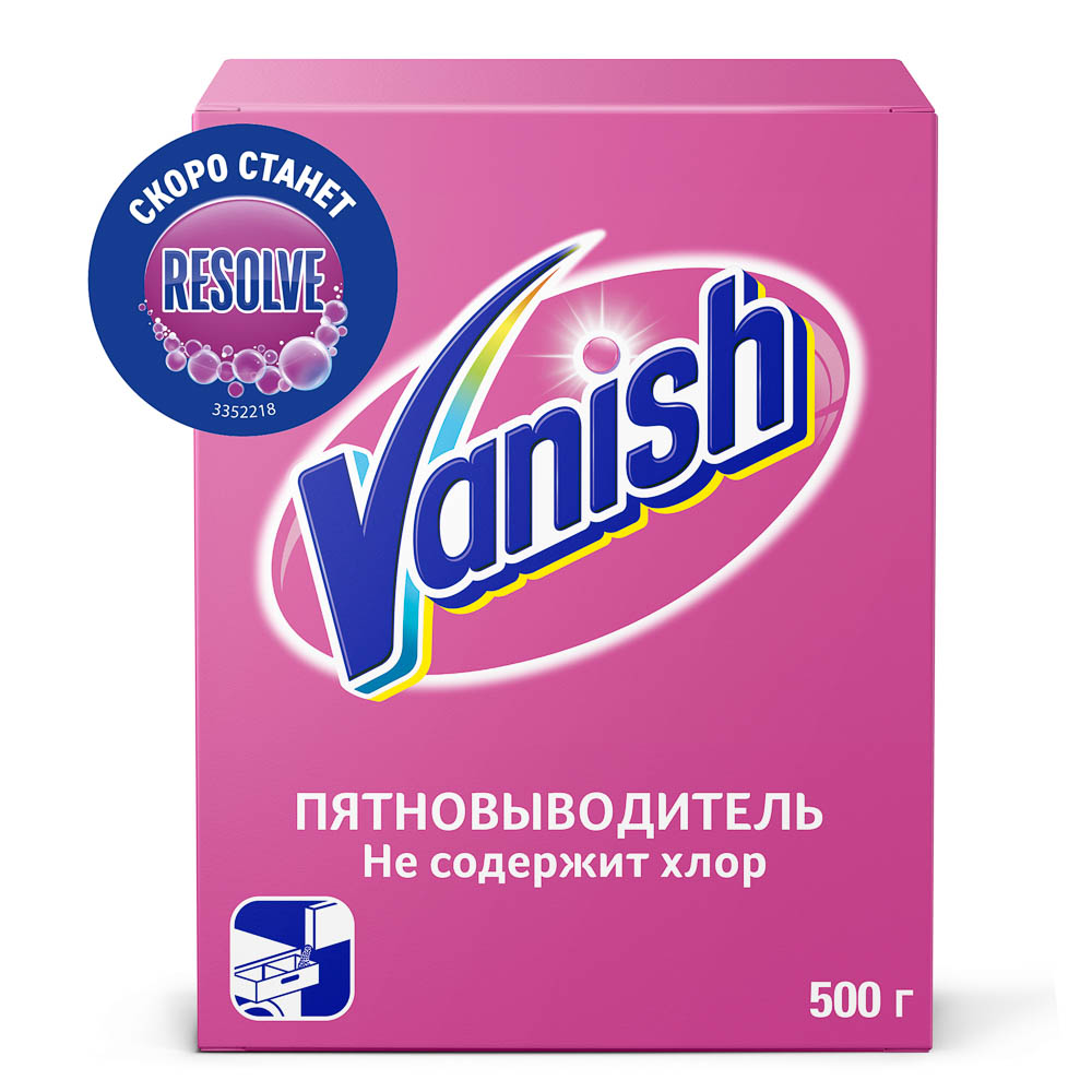 Пятновыводитель VANISH/Resolve для тканей, порошкообразный, к/к, 500г, арт.№ 957-017