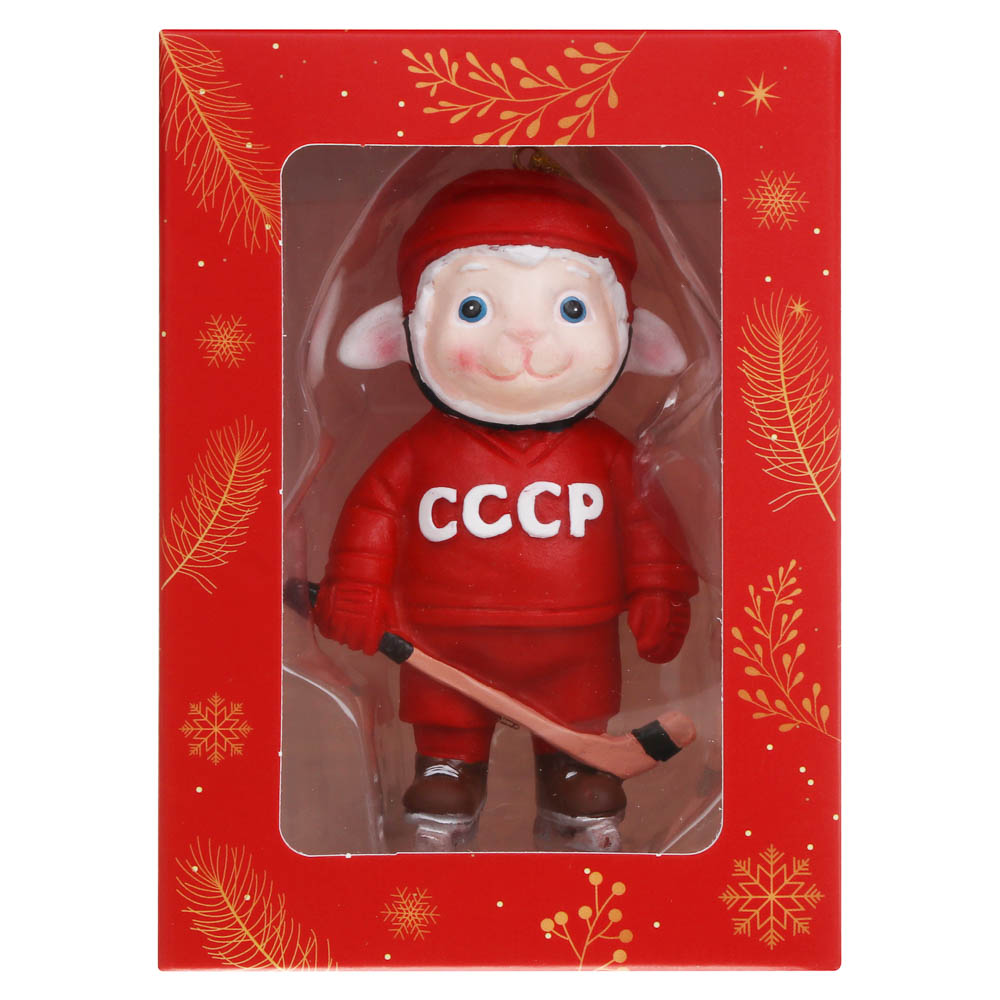Подвесное украшение "Овечка Хоккеист" тм СНОУ БУМ 9,5 см, полирезин, в коробке, арт.№ 397-584