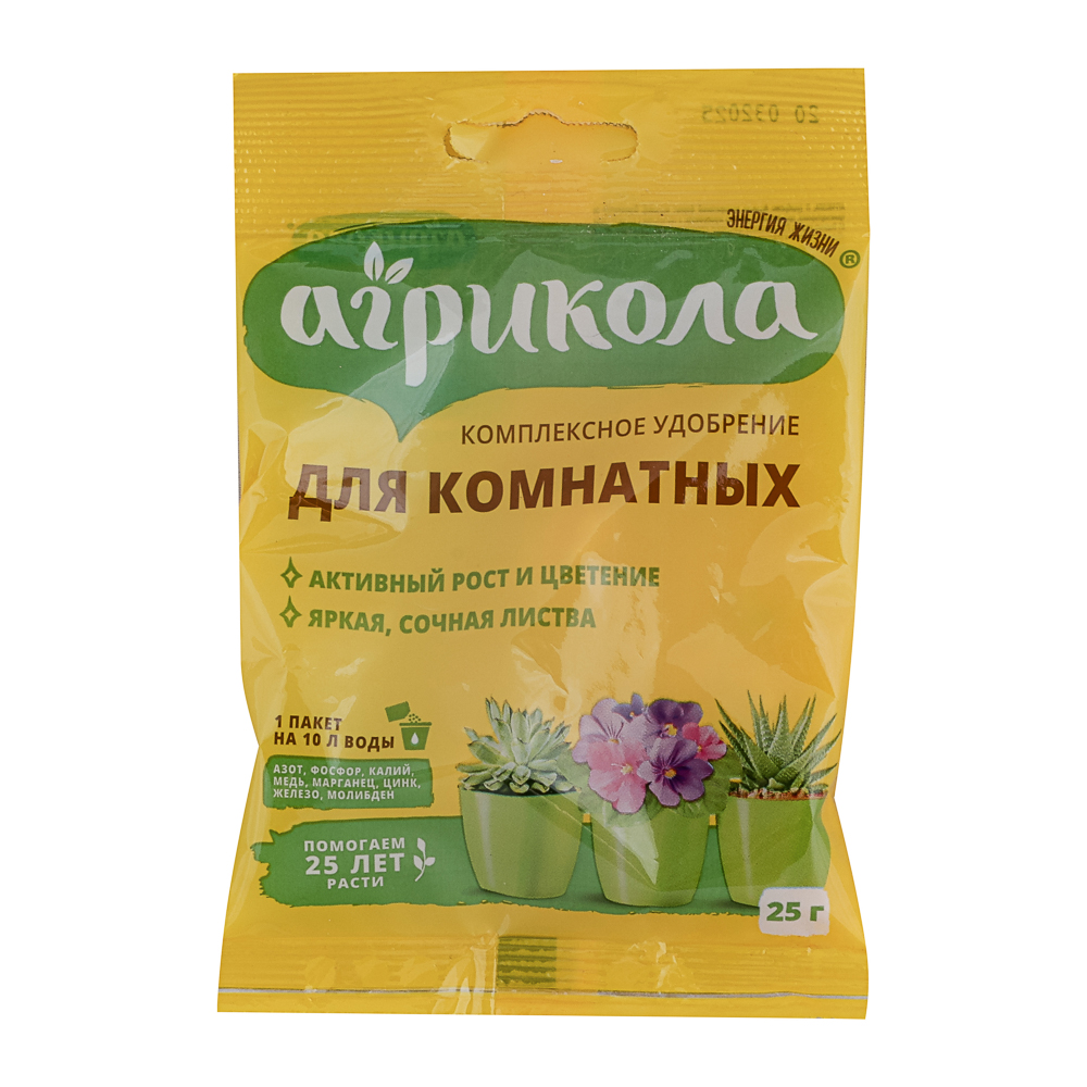 Удобрение Агрикола для комнатных растений 25 г, арт.№ 189-267
