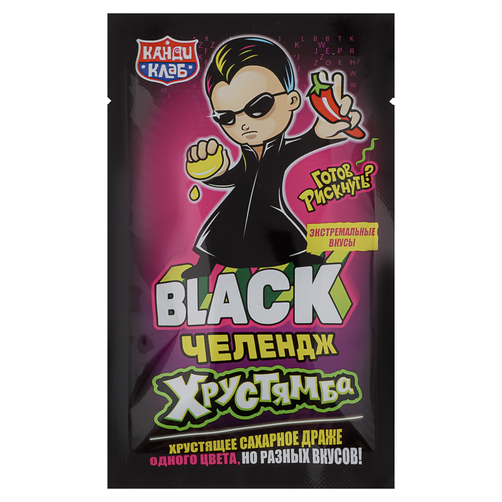 Жевательные конфеты / Сахарное драже "BLACK Челендж" 10-15гр, арт.№ 347-365