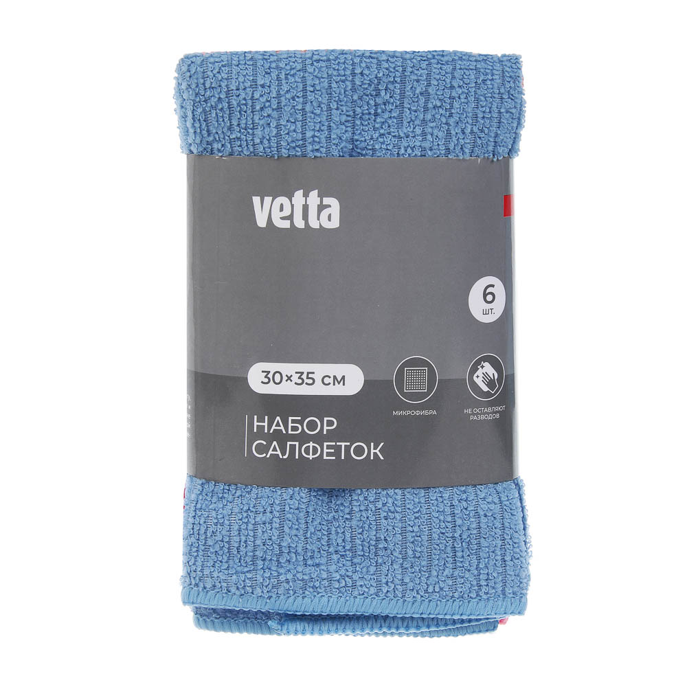 VETTA Набор салфеток из микрофибры, 6 шт, 30х35см, 230г/кв.м, 3 цвета, арт.№ 448-009