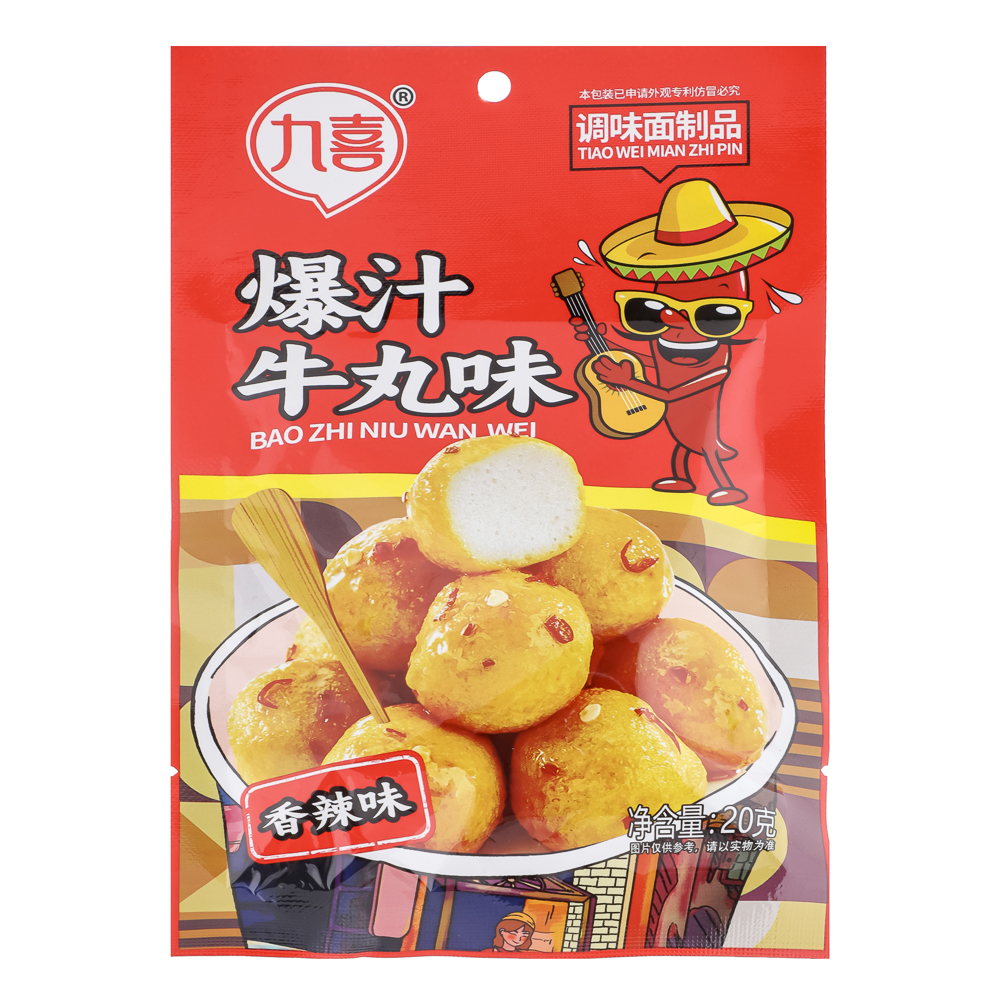 Мясо соевое куриные митболы 20гр, арт.№ 347-475