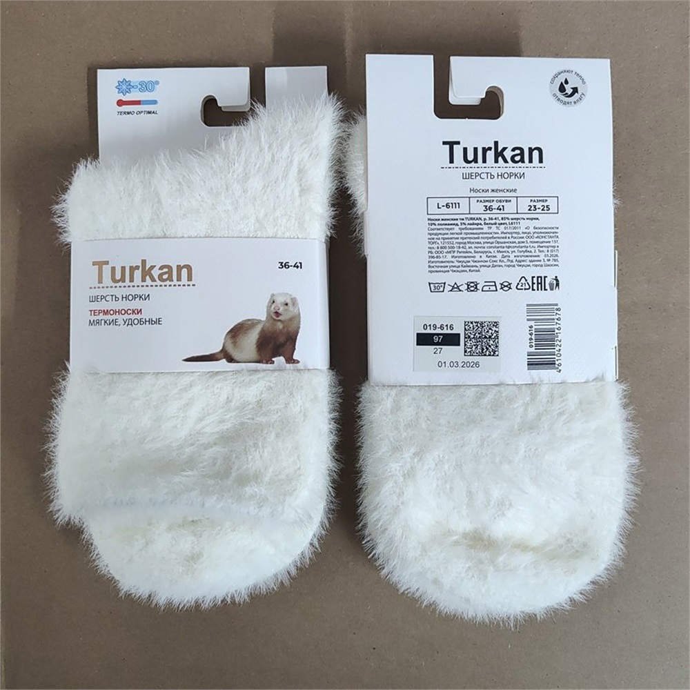Носки женские, тм TURKAN, размер 36-41, 85%шерсть норки, 10% п/а, 5% лайкра, белый цвет, L6111, арт.№ 019-616