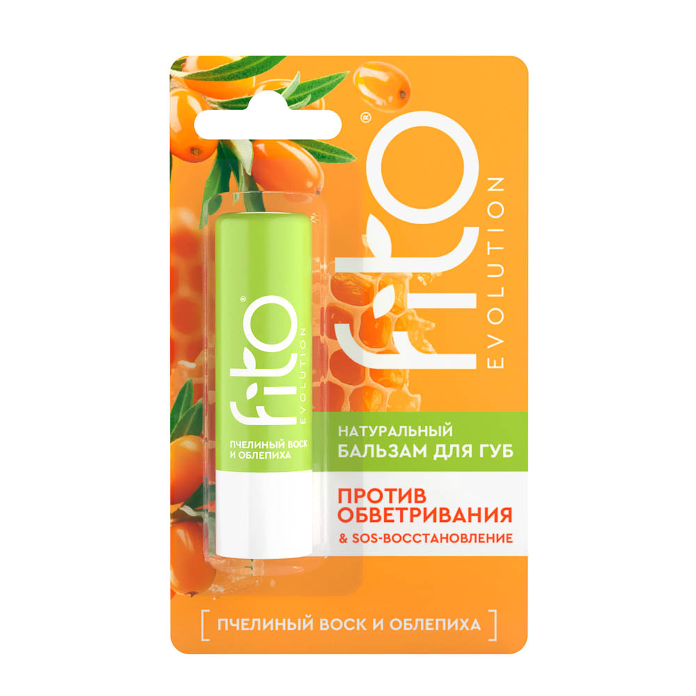 Бальзам для губ Fito evolution Алоэ и гиалурон/Пчелиный воск и облепиха 4,5г, арт.№ 996-004