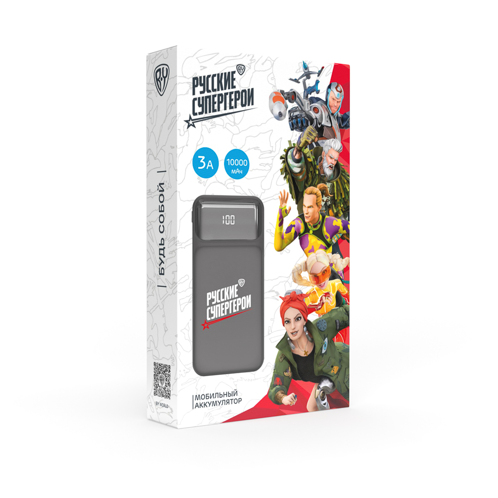 BY Герои Аккумулятор мобильный, 10000мАч, встроенные кабели, индик.заряда, светящийся логотип, арт.№ 031-105