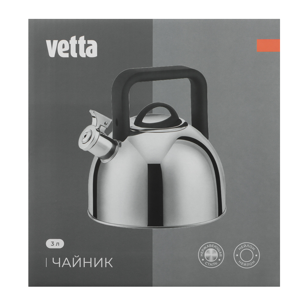 Чайник стальной тм VETTA 3л Вердан, индукция, арт.№ 847-131