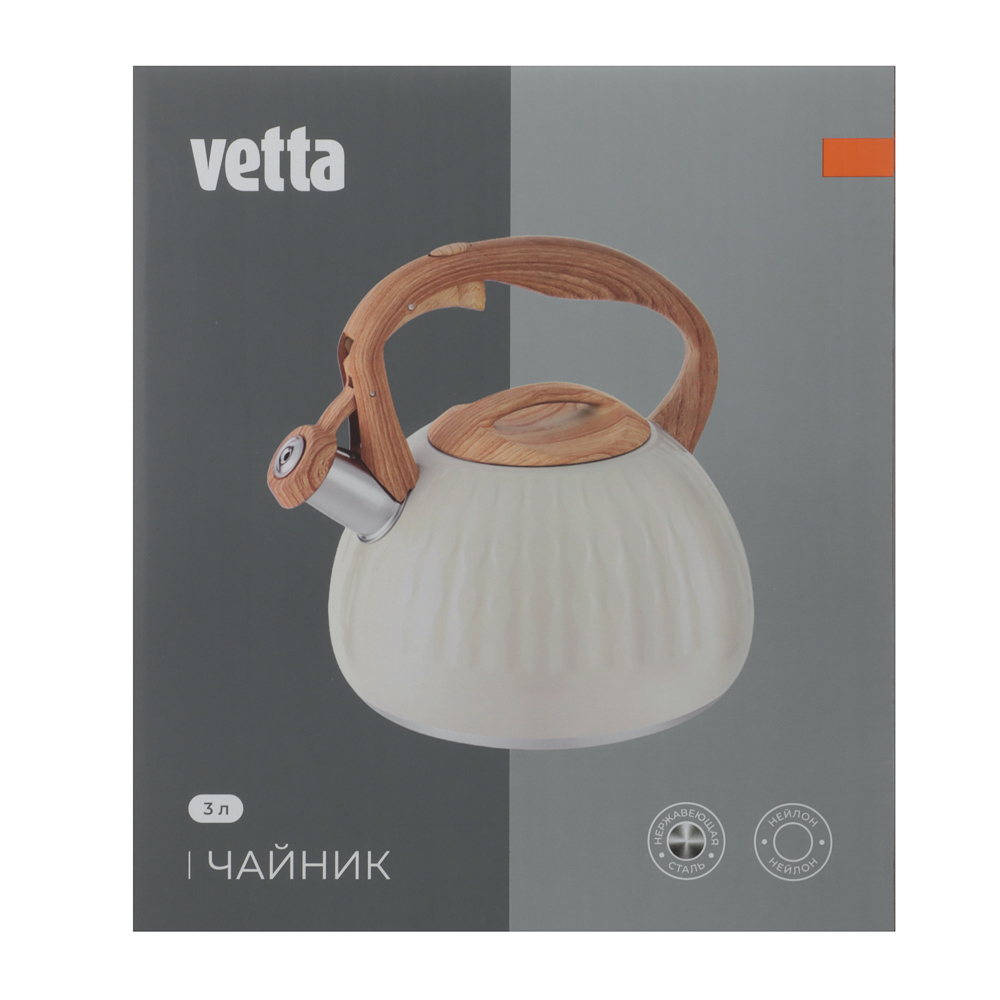 Чайник стальной тм VETTA 3л Тревиль, индукция, арт.№ 847-132