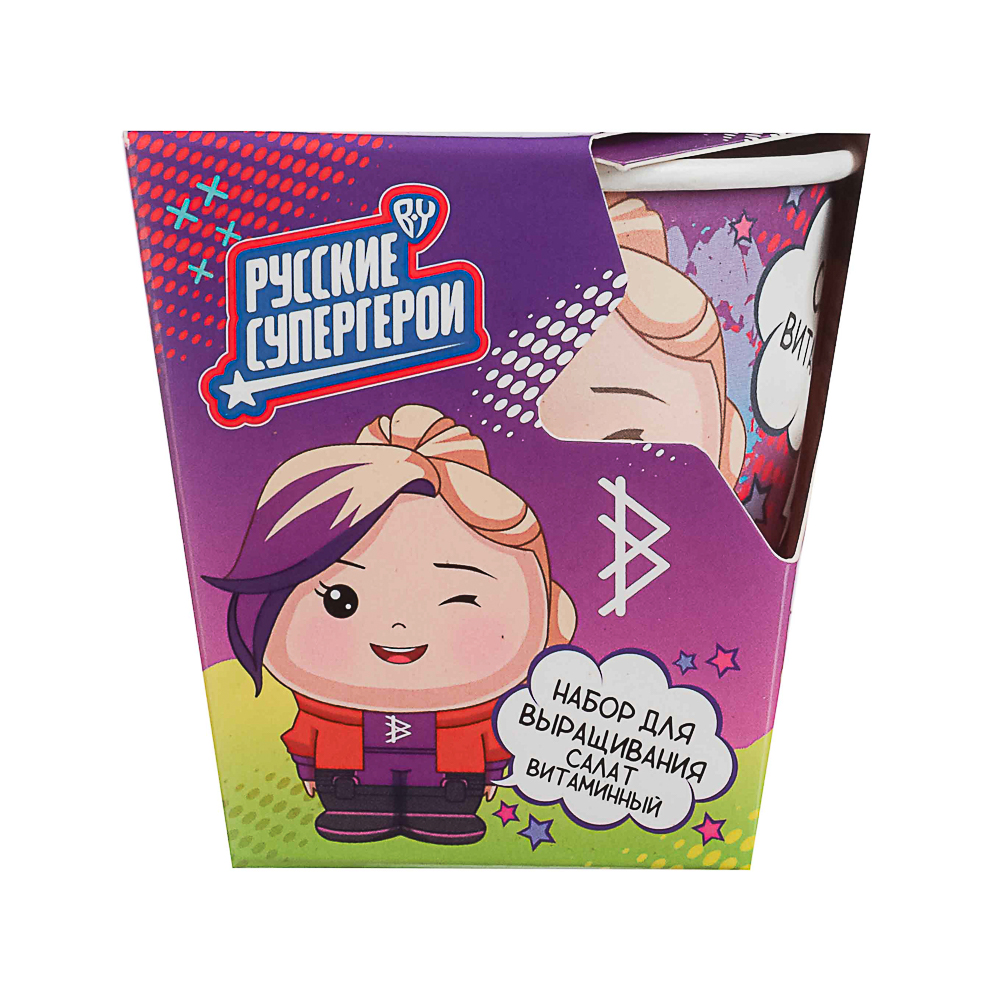 BY Русские Супергерои ВАСИЛИСА Салат витаминный (стаканчик+торф табл+семена), арт.№ 179-601
