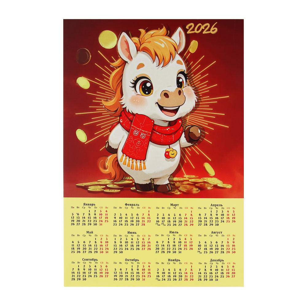 СНОУ БУМ Календарь гибкий магнитный, 21x30см, бумага, пластик, арт.№ 584-100