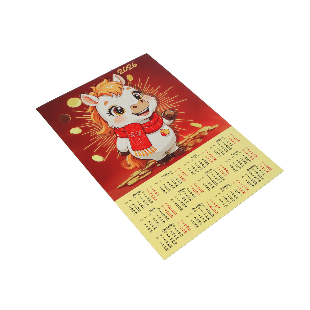 СНОУ БУМ Календарь гибкий магнитный, 21x30см, бумага, пластик, арт.№ 584-100