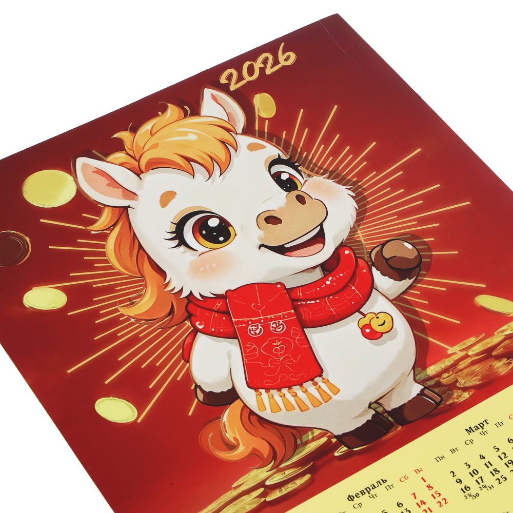 СНОУ БУМ Календарь гибкий магнитный, 21x30см, бумага, пластик, арт.№ 584-100