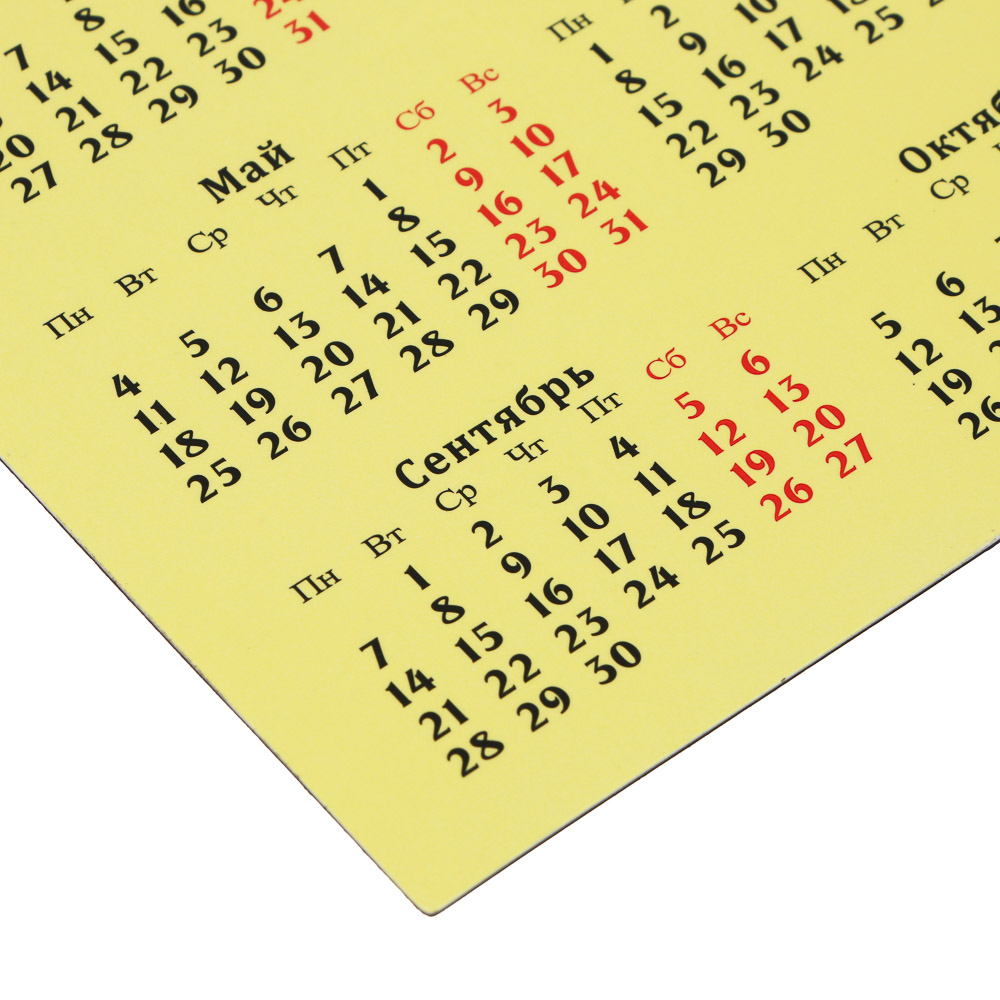 СНОУ БУМ Календарь гибкий магнитный, 21x30см, бумага, пластик, арт.№ 584-100