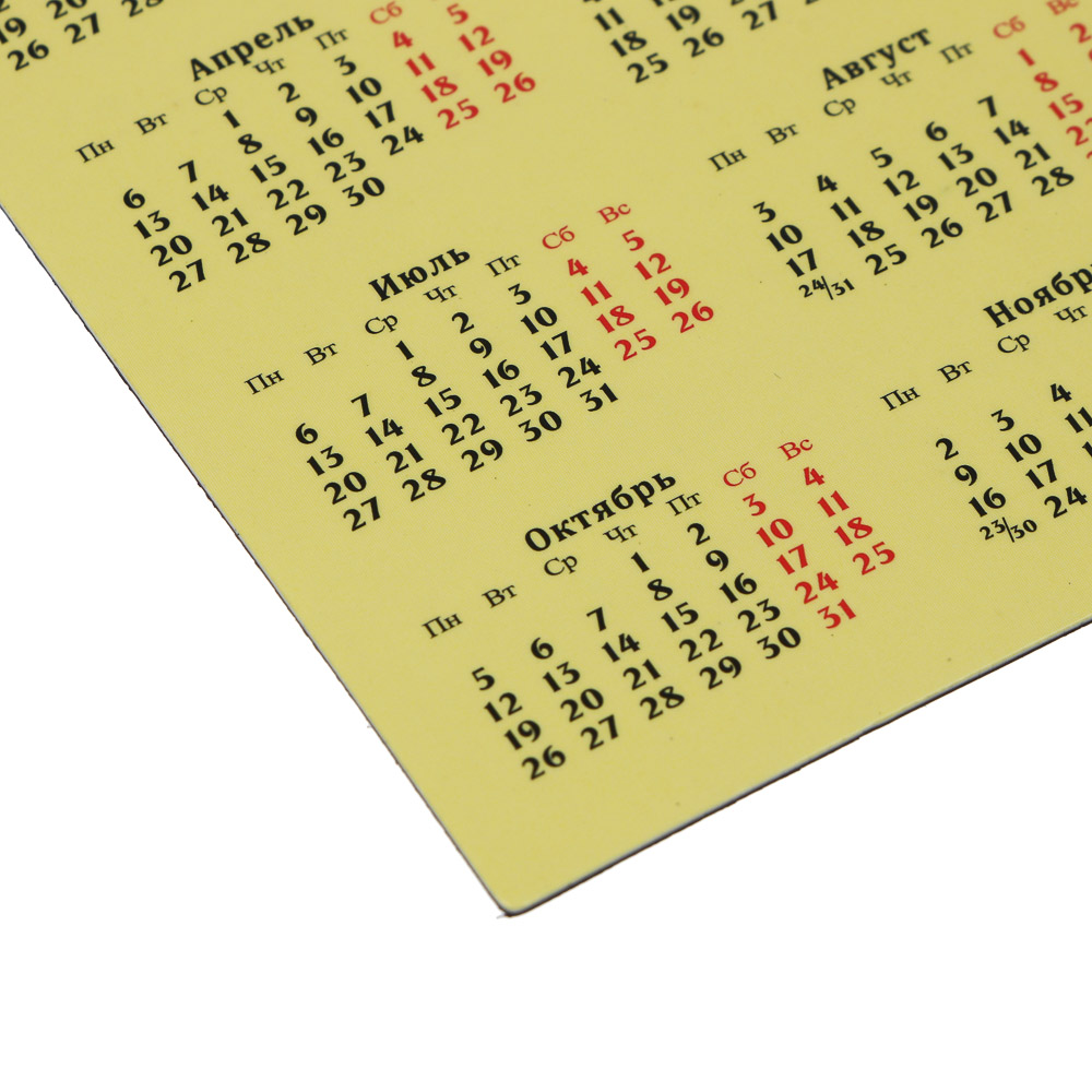 СНОУ БУМ Календарь гибкий магнитный, 16,5x8,5см, пластик, арт.№ 584-101