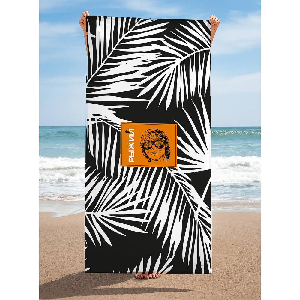 Полотенце пляжное тм РЫЖИЙ с сумкой 70х140см, 100% полиэстер, диз2, арт.№ 496-054