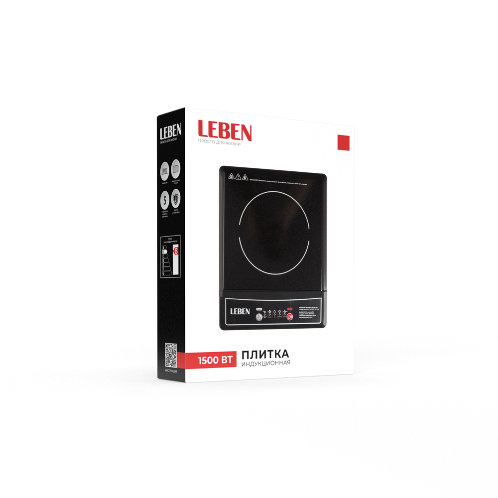 Плитка индукционная тм LEBEN одноконфорочная 1500Вт, LED дисплей, защита от перегрева, чёрная, арт.№ 215-050