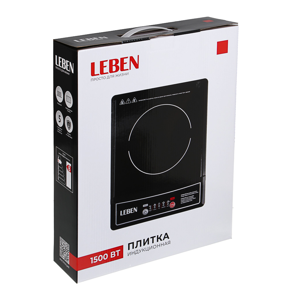 Плитка индукционная тм LEBEN одноконфорочная 1500Вт, LED дисплей, защита от перегрева, чёрная, арт.№ 215-050
