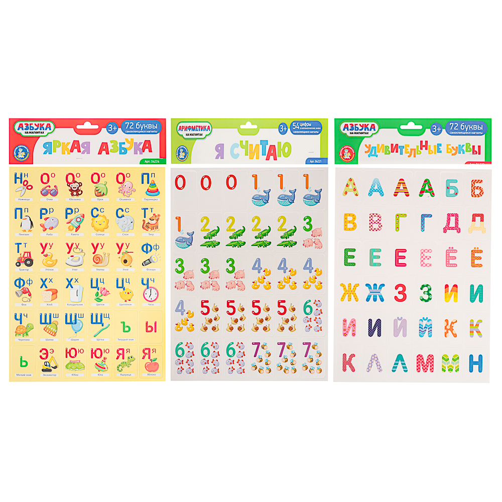 10 КОРОЛЕВСТВО Развивающая магнитная игра "Буквы/Цифры", 24х40х0,2см, 4 дизайна — купить в МПР 10 КОРОЛЕВСТВО Развивающая магнитная игра "Буквы/Цифры", 24х40х0,2см, 4 дизайна, арт.№ 874-126