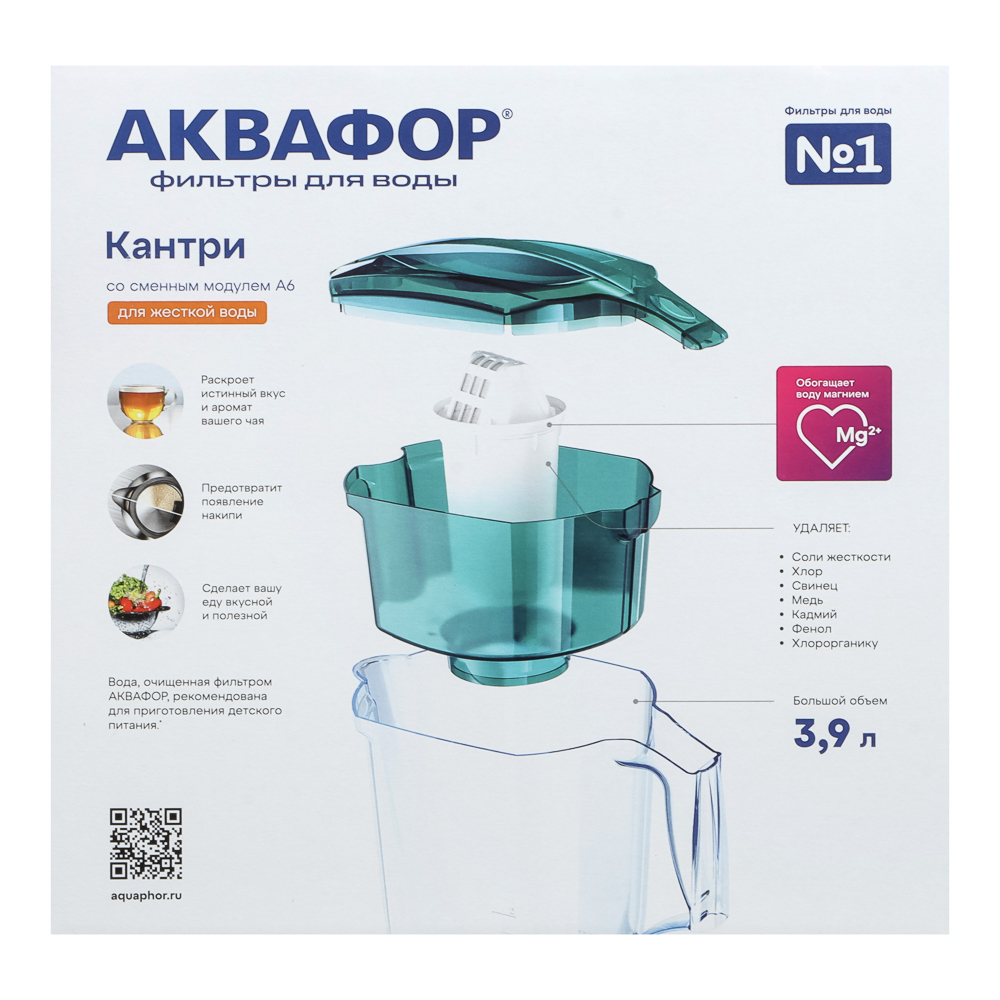 Фильтр-кувшин тм АКВАФОР модель P42A5N/ P42A6N, 3,9л, пластик, арт.№ 413-022