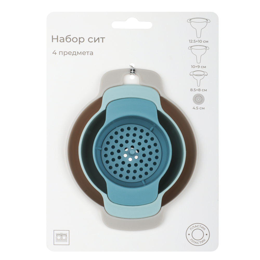 Набор воронок с фильтром, 4 пр. (воронка 8,5x8см/10x9см/12,5x10см, фильтр 4,5см) РР, арт.№ 886-083