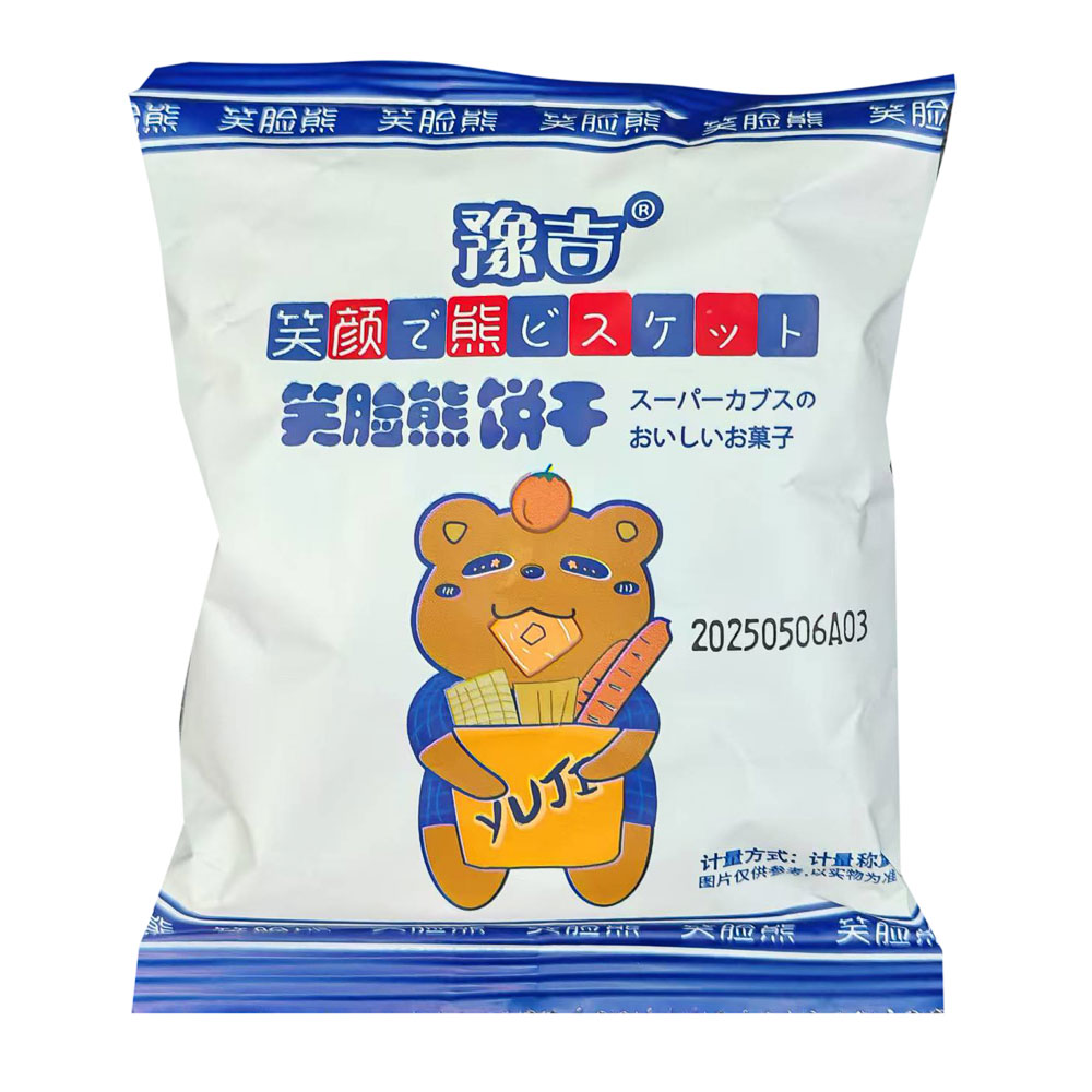 Печенье сахарное с молочным вкусом, 47г., арт.№ 347-401