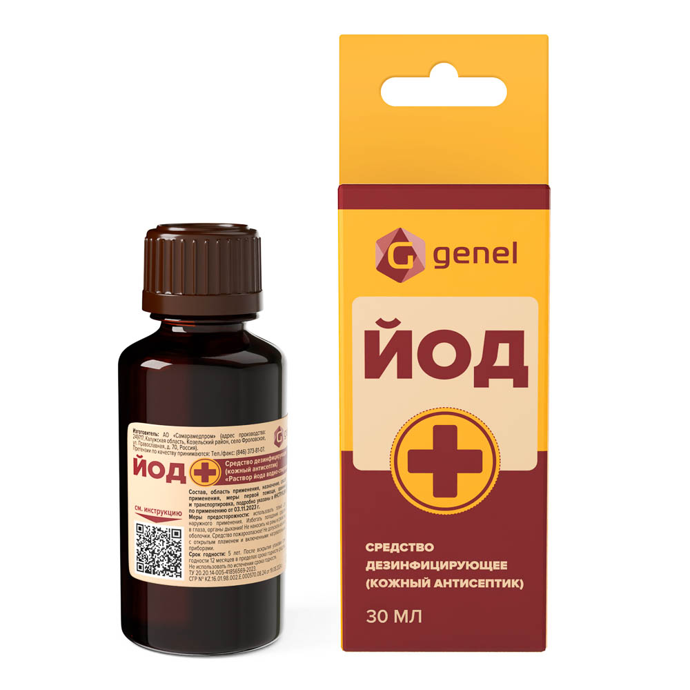 Спиртовой раствор йода 5% Genel, 30мл, арт.№ 360-194