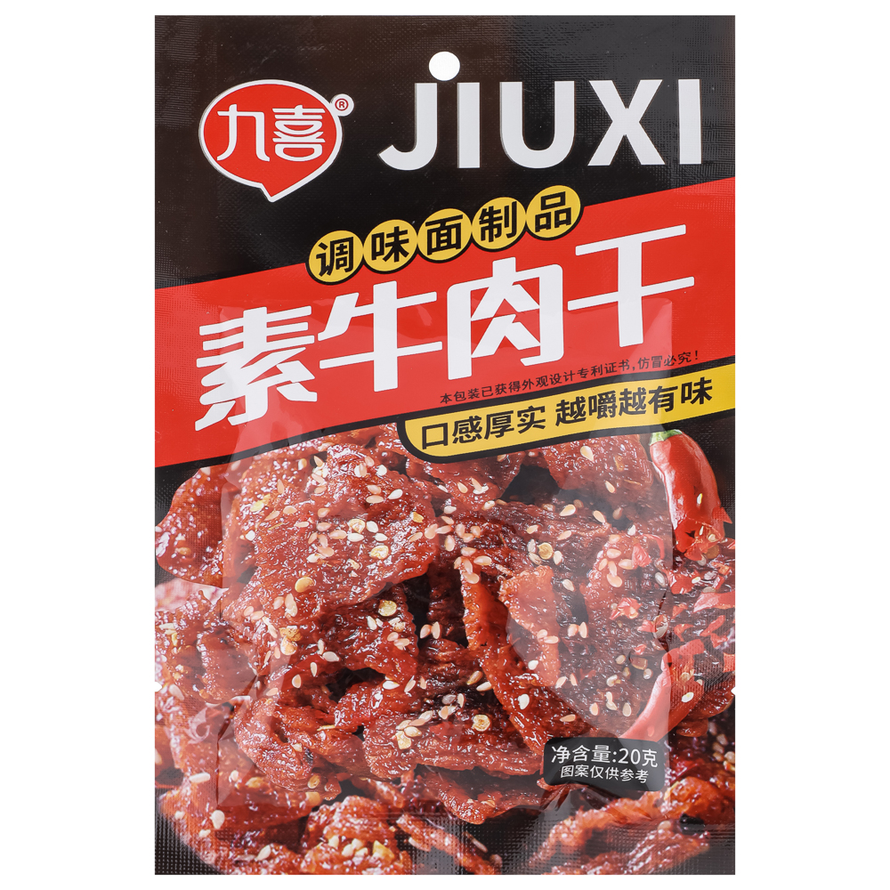 Мясо соевое острые говяжьи полоски 20гр, арт.№ 347-477