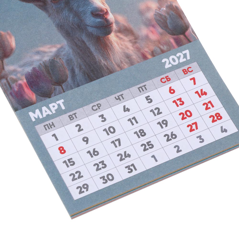 Календарь тм СНОУ БУМ отрывной на магните с меняющейся картинкой, картон, бумага, 13x9,5см, арт.№ 584-113