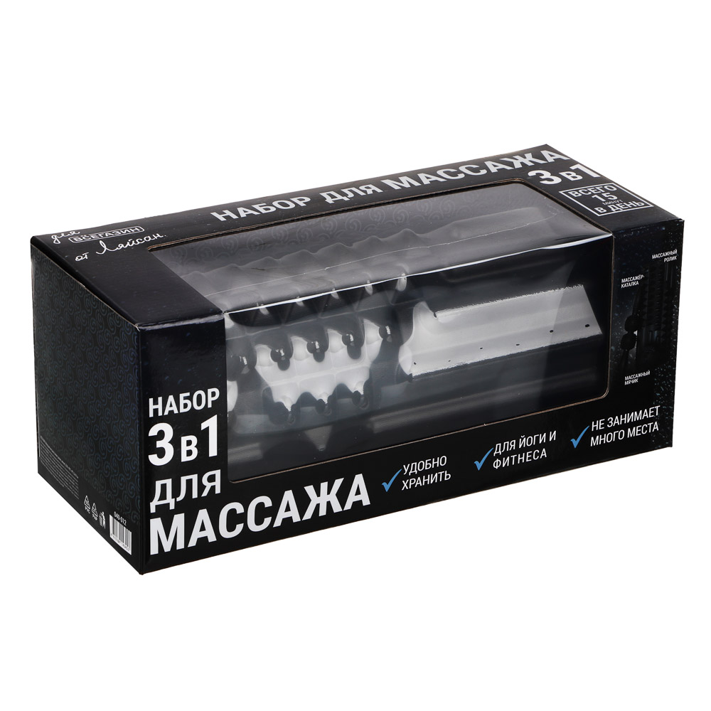 ВСЁГАЗИН Набор для массажа (валик, ролик, мячик) EVA+PVC+PP, 33x14см, арт.№ 040-012