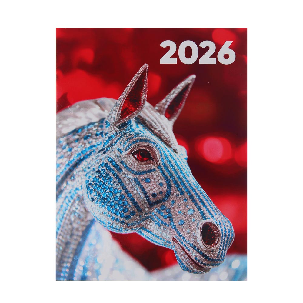 Календарь тм СНОУ БУМ отрывной на магните с меняющейся картинкой, картон, бумага, 13x9,5см, арт.№ 584-102