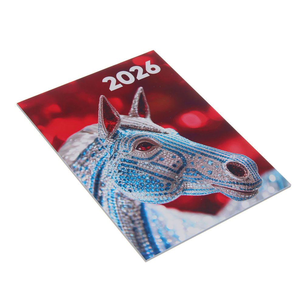 Календарь тм СНОУ БУМ отрывной на магните с меняющейся картинкой, картон, бумага, 13x9,5см, арт.№ 584-102