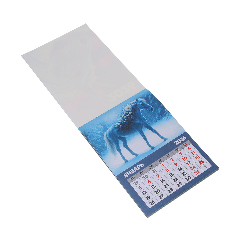 Календарь тм СНОУ БУМ отрывной на магните с меняющейся картинкой, картон, бумага, 13x9,5см, арт.№ 584-102