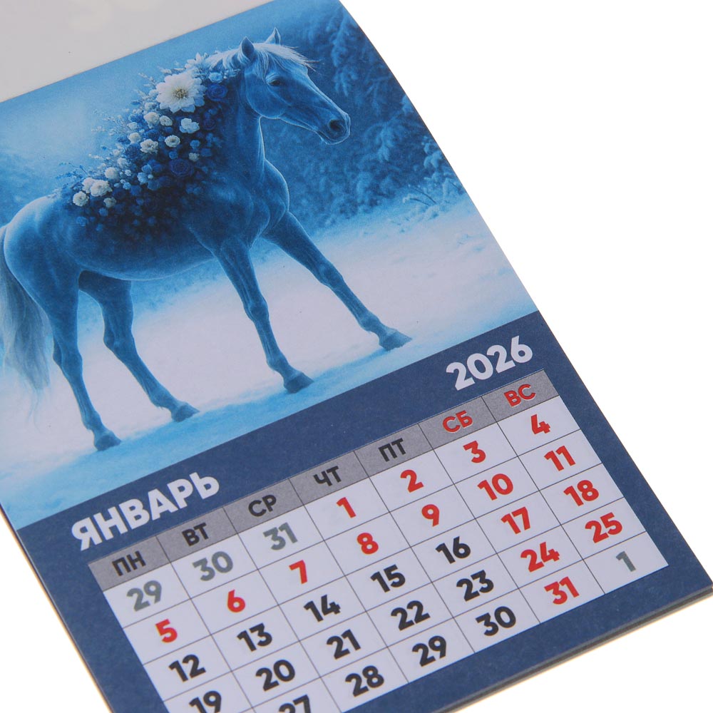 Календарь тм СНОУ БУМ отрывной на магните с меняющейся картинкой, картон, бумага, 13x9,5см, арт.№ 584-102